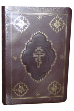 Библия на русском языке с неканоническими книгами. (Артикул РН102)